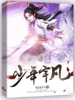 祸乱君心