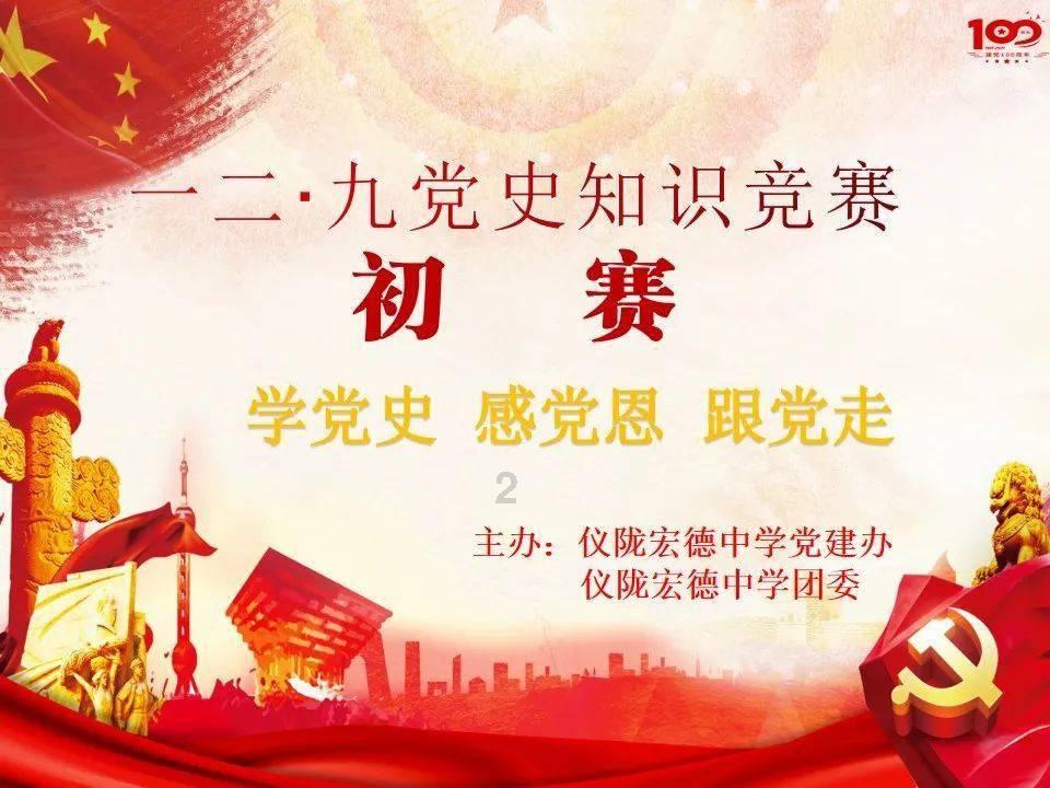 书塔叠叠高