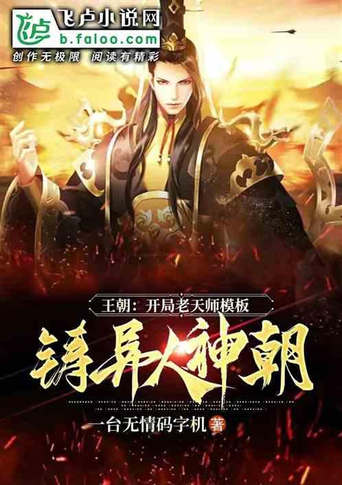 救援工程师